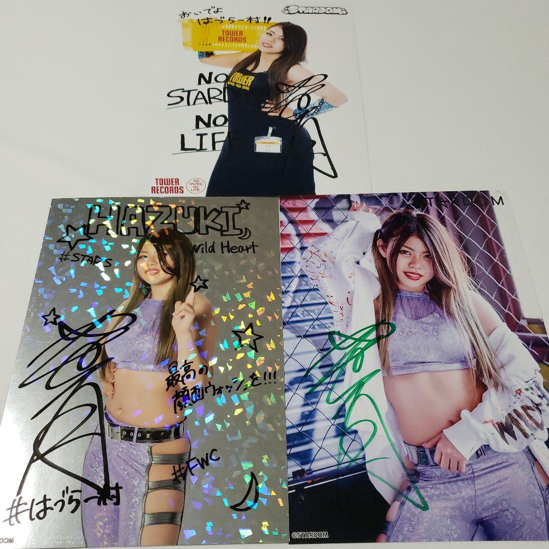 女子プロレス スターダム 葉月 ポートレート3枚セット - メルカリ