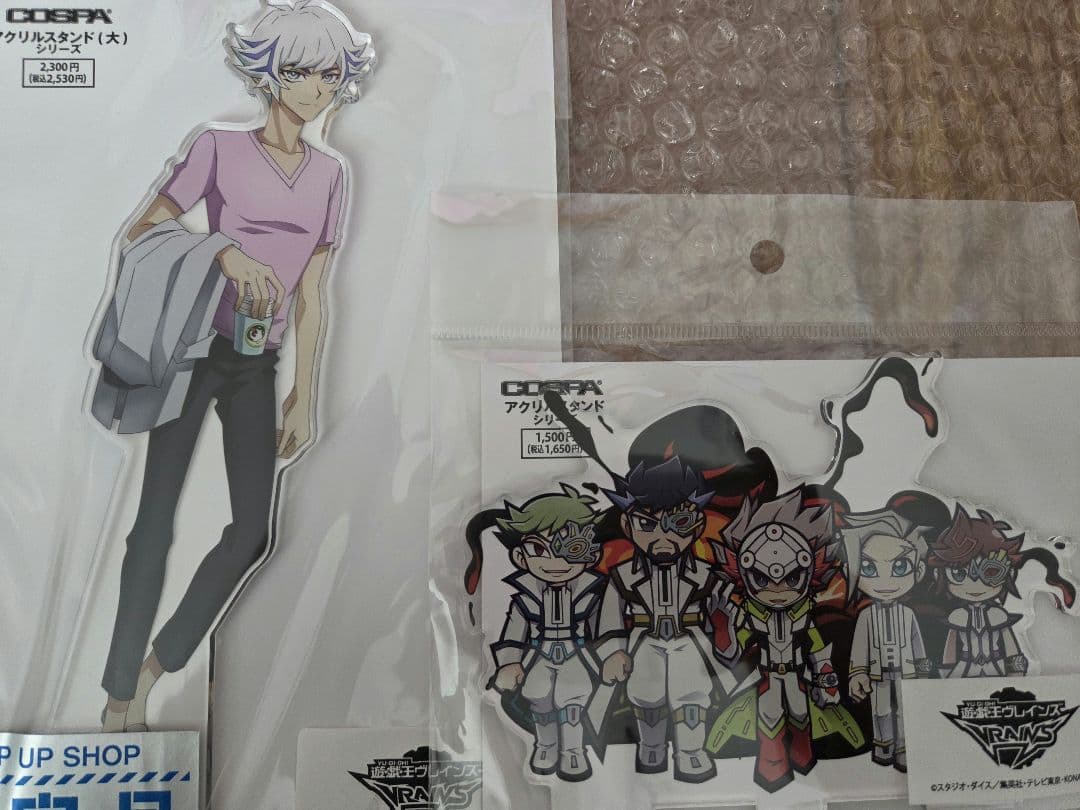 遊戯王 VRAINS COSPA 鴻上了見セット リボルバー ハノイの騎士 - メルカリ