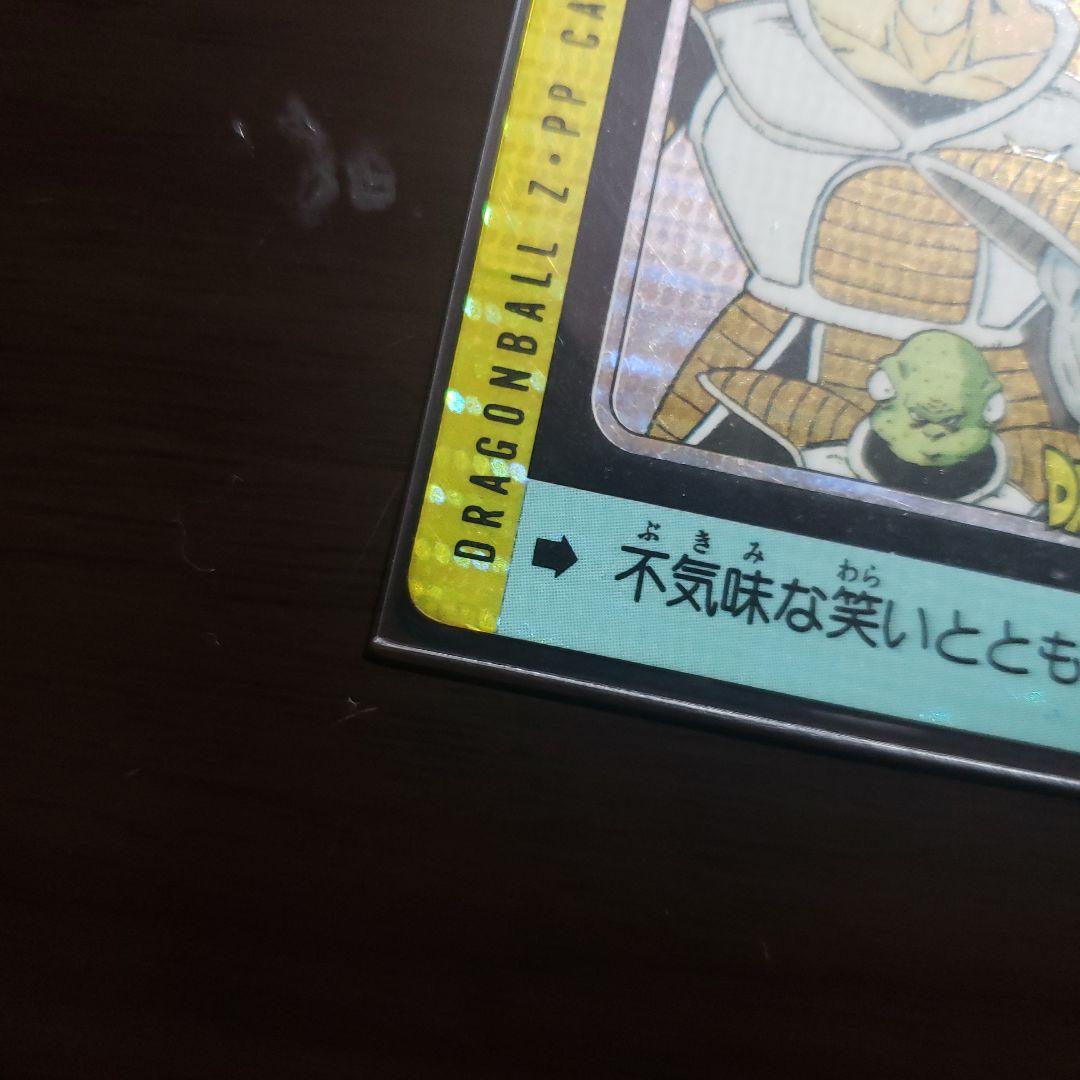 希少レアドラゴンボールPPカード 希少＆貴重 ドラゴンボール アマダ