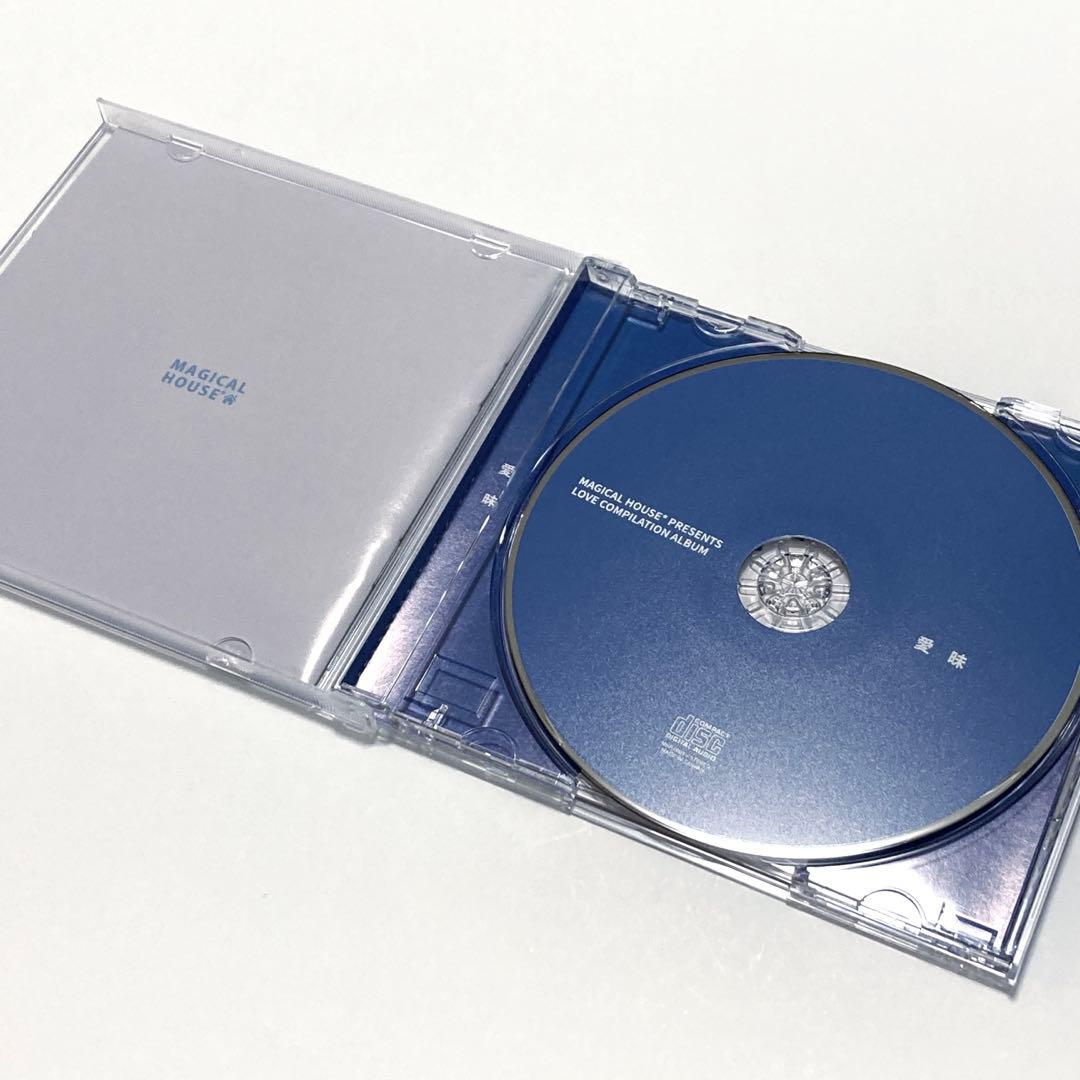 サイン入】愛昧 MAGICAL HOUSE* コンピ ボカロCD 同人 歌い手