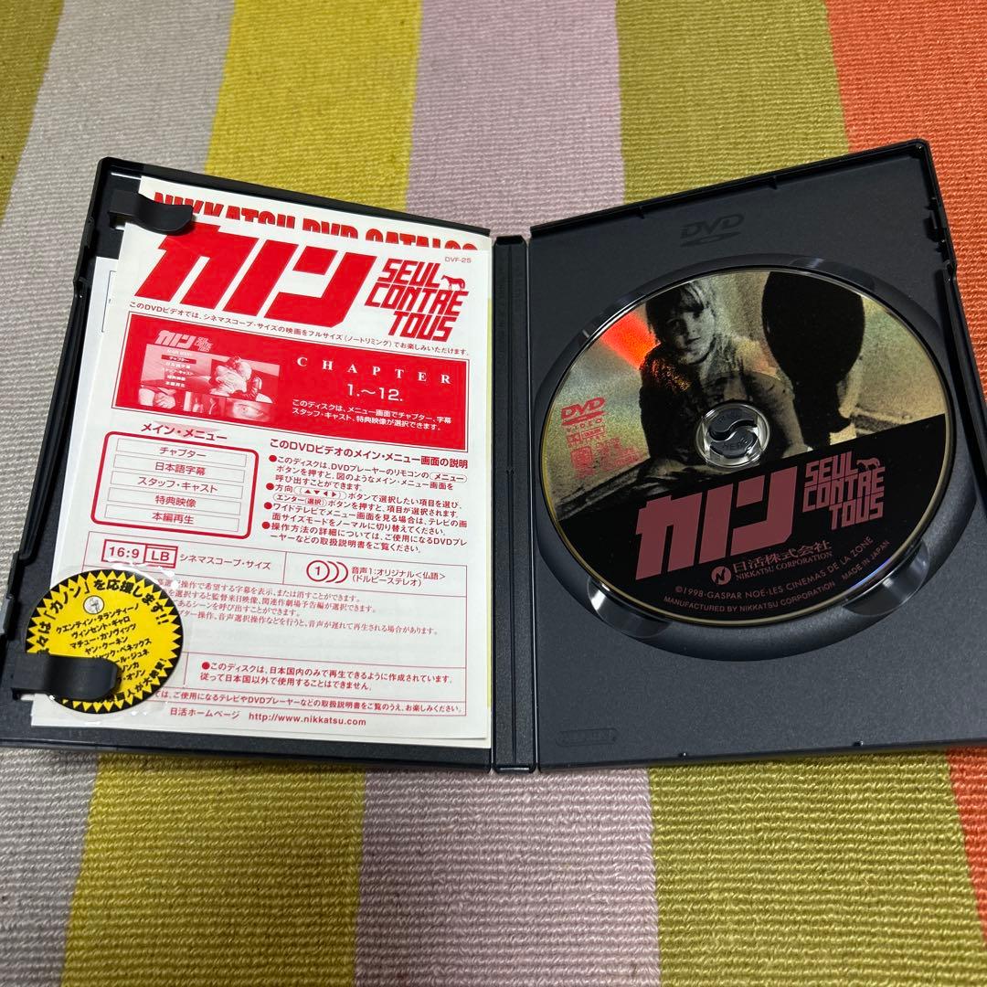 DVD「カノン」 ('98仏)