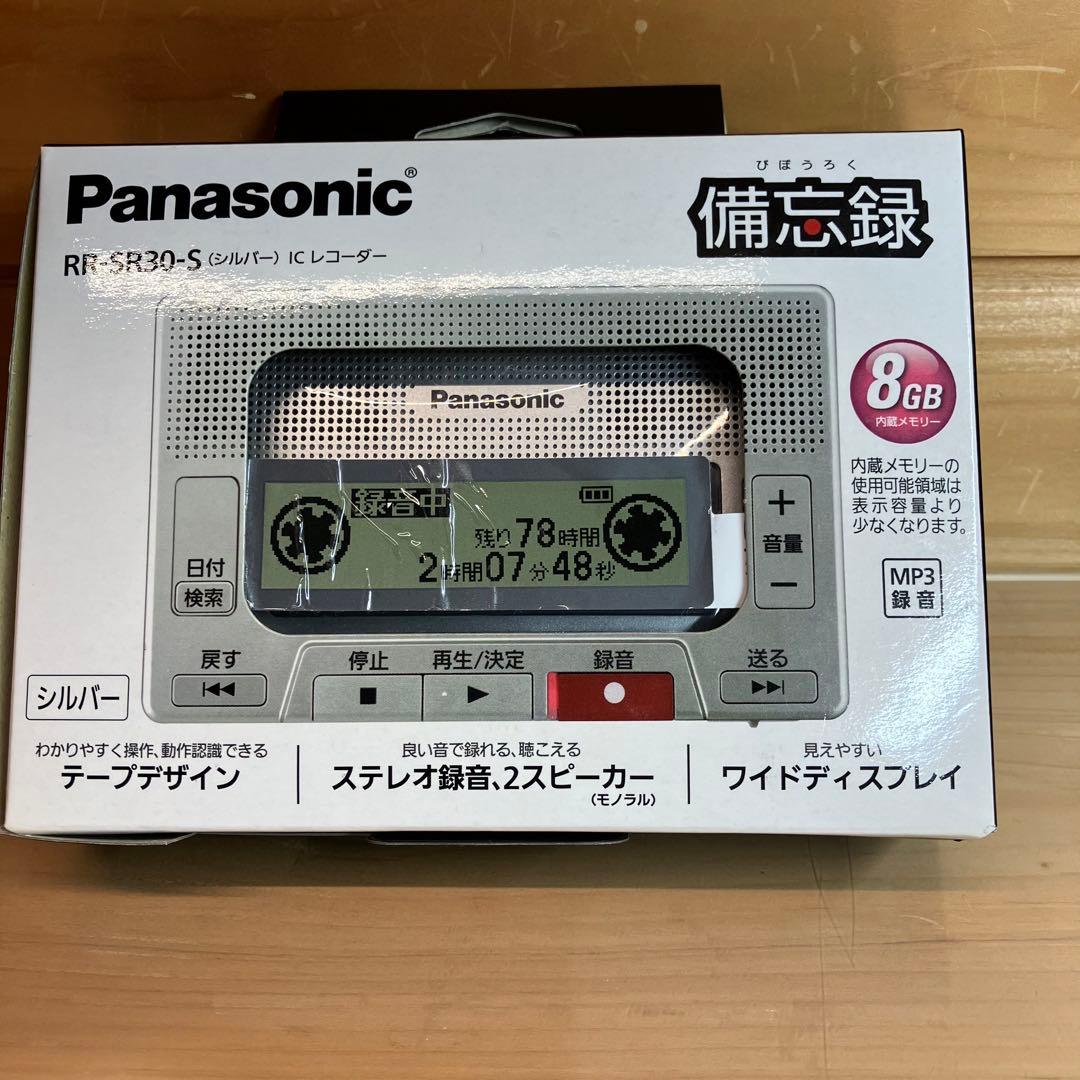 美品】パナソニック ICレコーダー 8GBシルバー RR-SR30-S - メルカリ