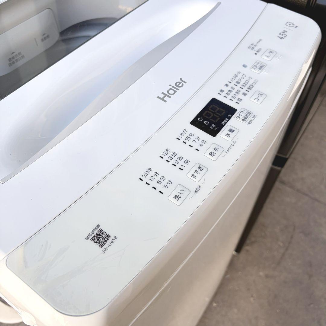 配送設置無料！純正Hisense・Haierシンプル家電2点セット！完動超美品