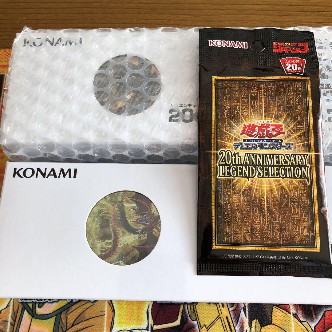 遊戯王 三幻神 20thシークレットレア 未開封品セット Loppi限定 絶版