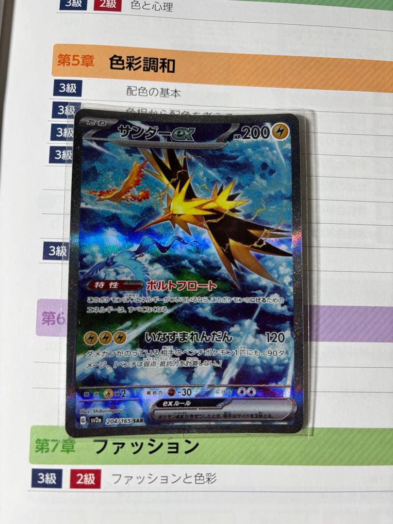 ws ヴァイスシュヴァルツ ラストキングダム クラウン PR+ プロモ