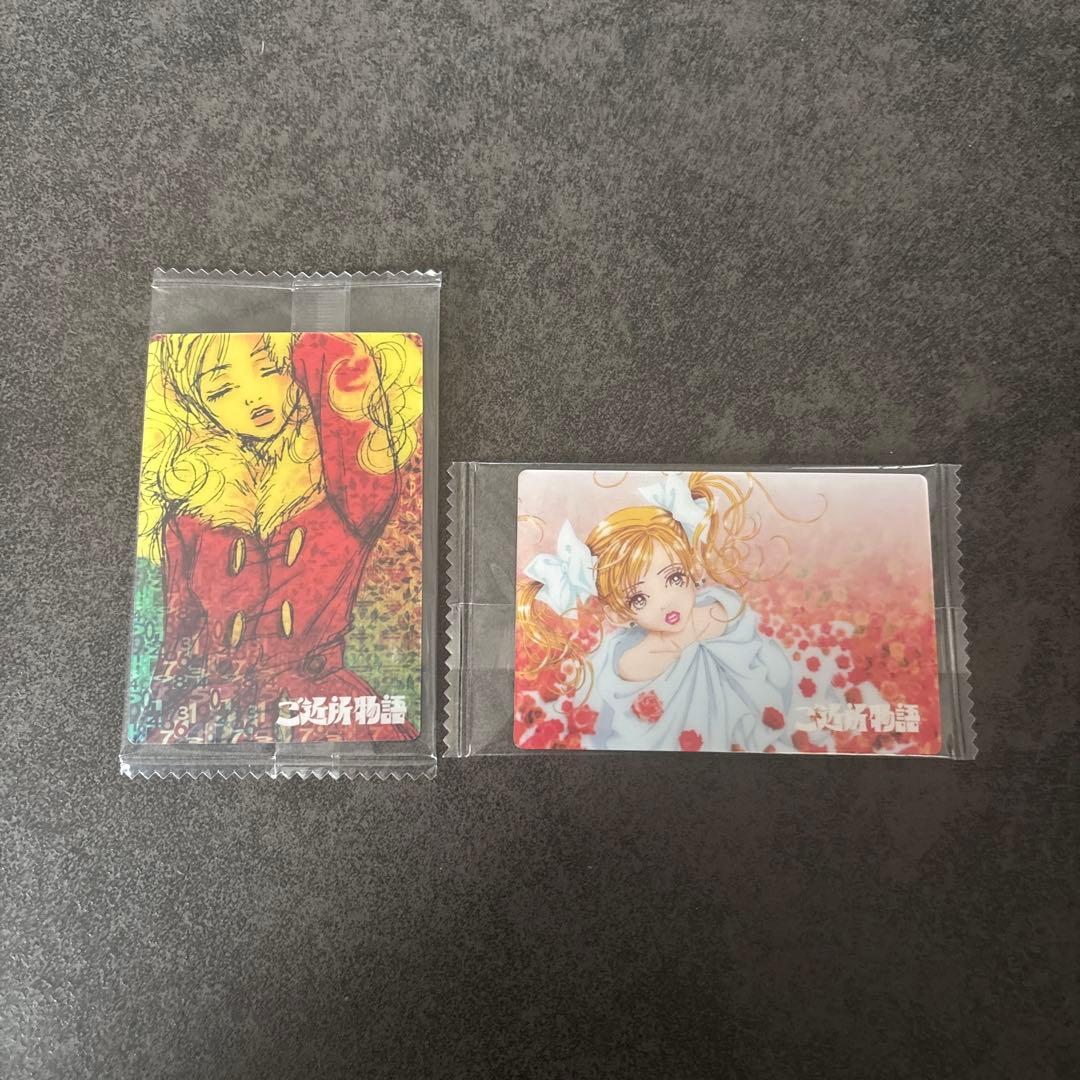 未開封】矢沢あいウエハース2枚セット - メルカリ