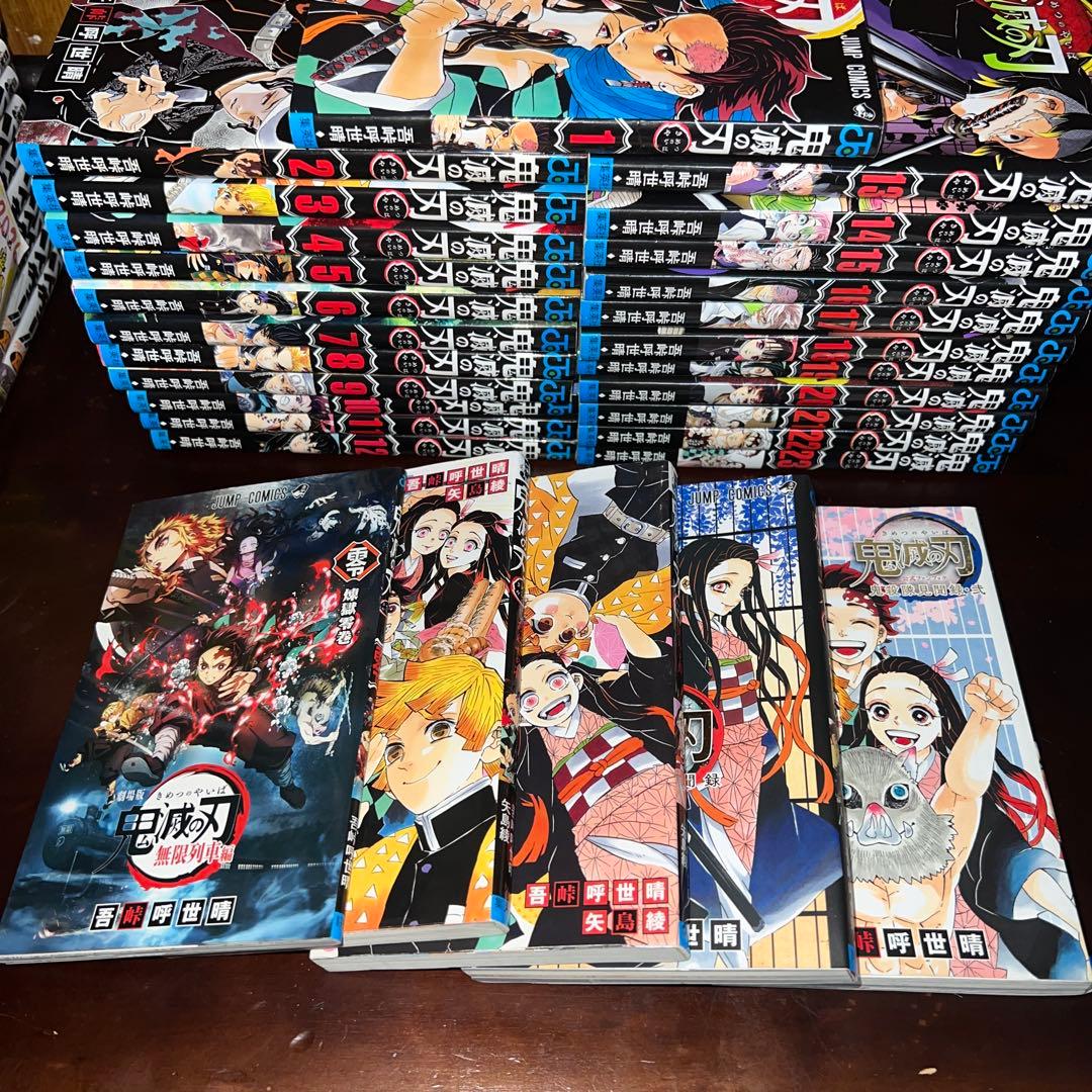 鬼滅の刃 全巻セット＋ファンブック＋小説＋映画入場者特典零巻 ○劇場版○鬼滅の刃○無限列車編○入場者特典○煉獄零巻○来場者特典