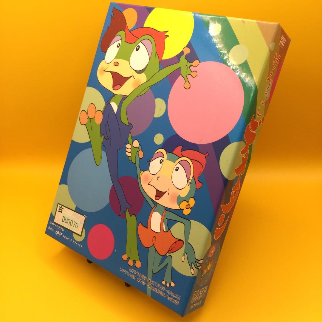 ♦︎ けろっこデメタン DVD-BOX HDリマスター版 5枚組 - メルカリ