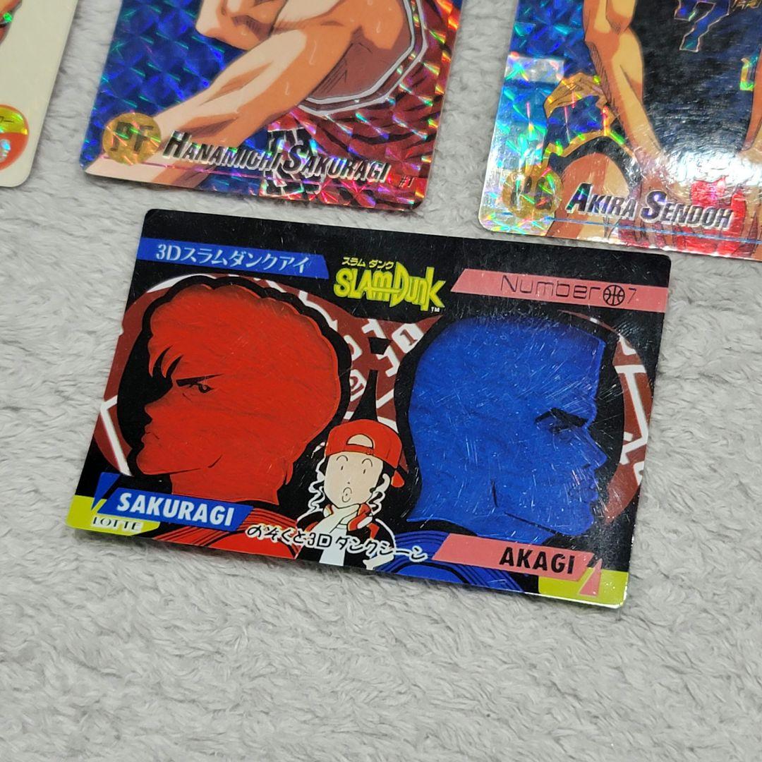 スラムダンク キラカード セット 8枚 桜木花道 流川楓 三井寿 宮城