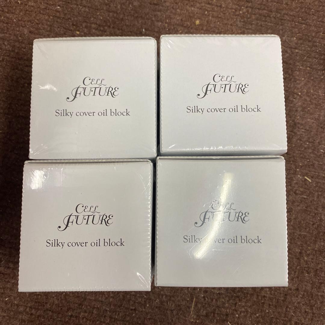 セルフューチャー　シルキーカバー　オイルブロック　28g×4セット 新品未開封】セルフューチャー シルキーカバー オイルブロック下地 28g