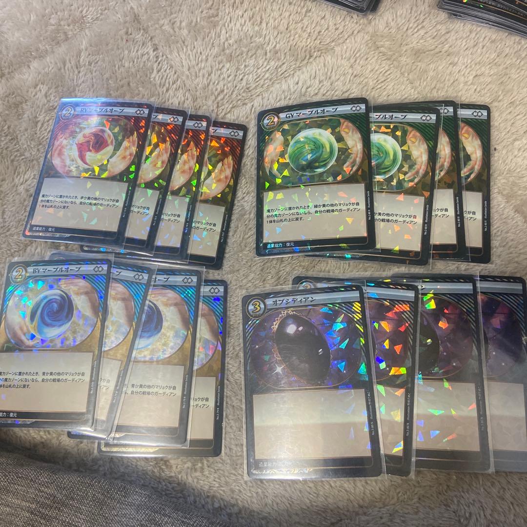 イジンデン オーブセット - メルカリ