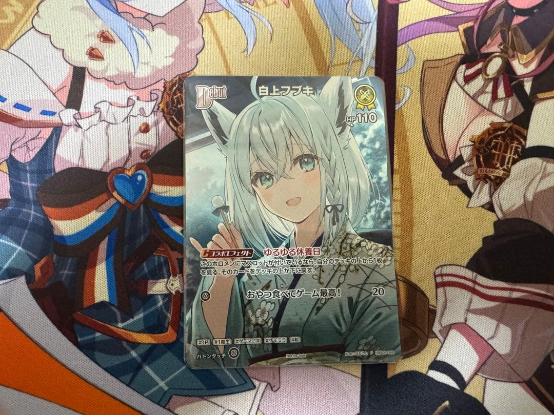 【17時までセール！】14444→13333 白上フブキ　ショップバトル　プロモ フルセット購入特典／ hololive OFFICIAL CARD GAME #ホロカ プロモ
