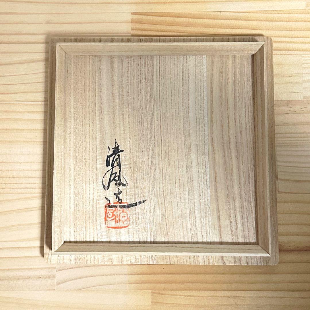 サンシャイン様専用】【五代清風与平】磁彩群仙図 花瓶 京焼 細密画