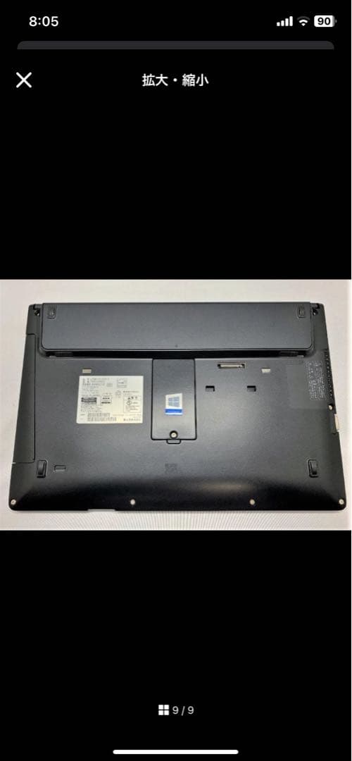 ❣️神速モバイル✨第8世代コアi5に高速SSD256GB＆16GB