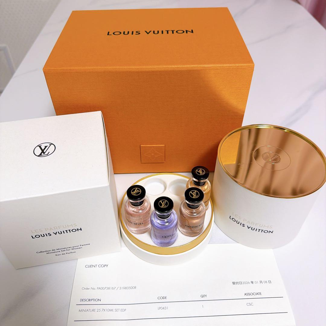 証明書付き】ルイ・ヴィトン オードゥ パルファン ミニチュアセット
