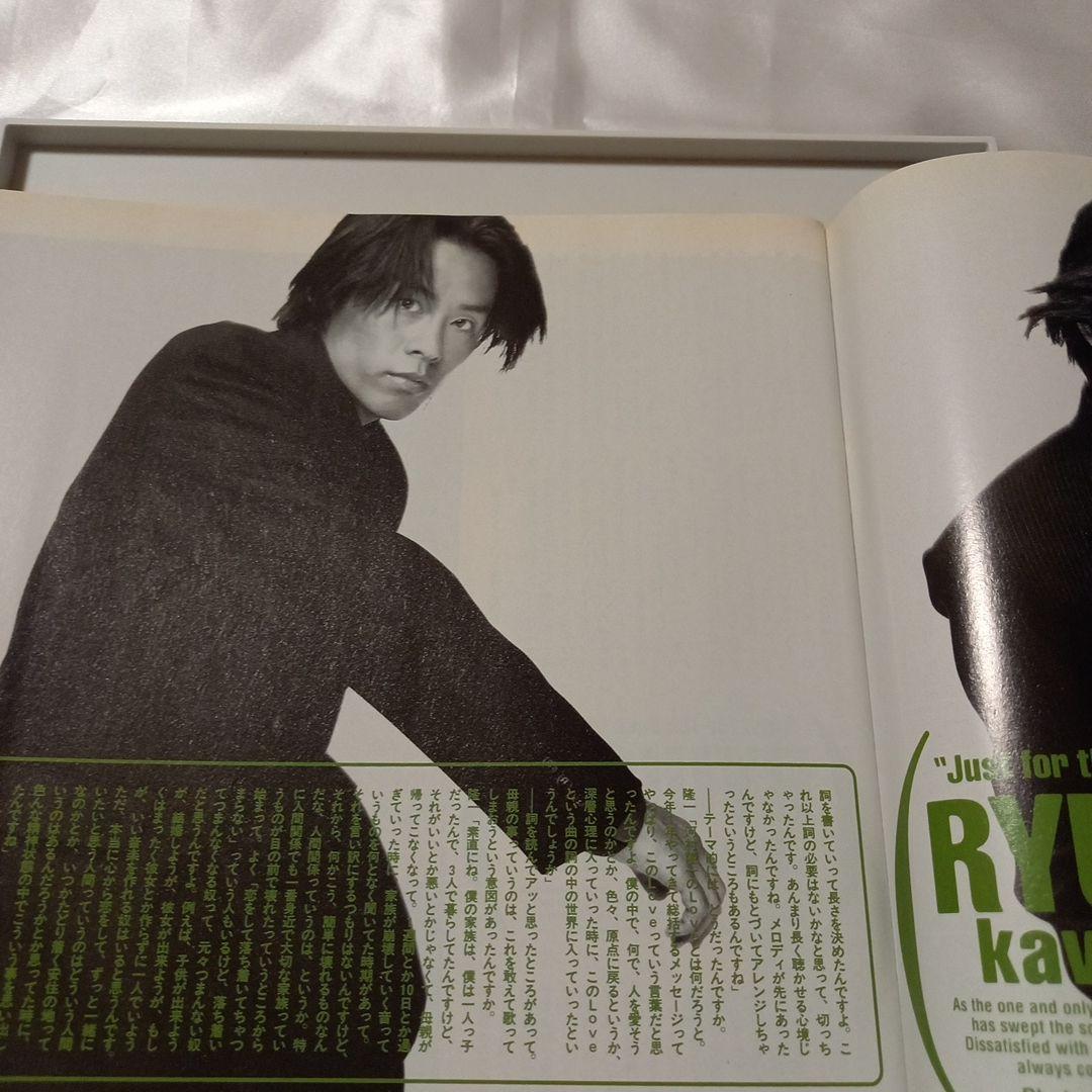 R&R NewsMaker 河村隆一 特別付録オリジナルシール付き - メルカリ