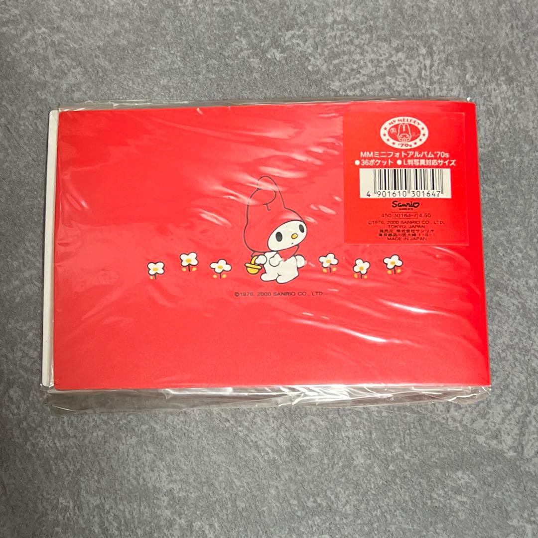 サンリオ マイメロディ ミニアルバム 希少 レア 平成レトロ 平成女児