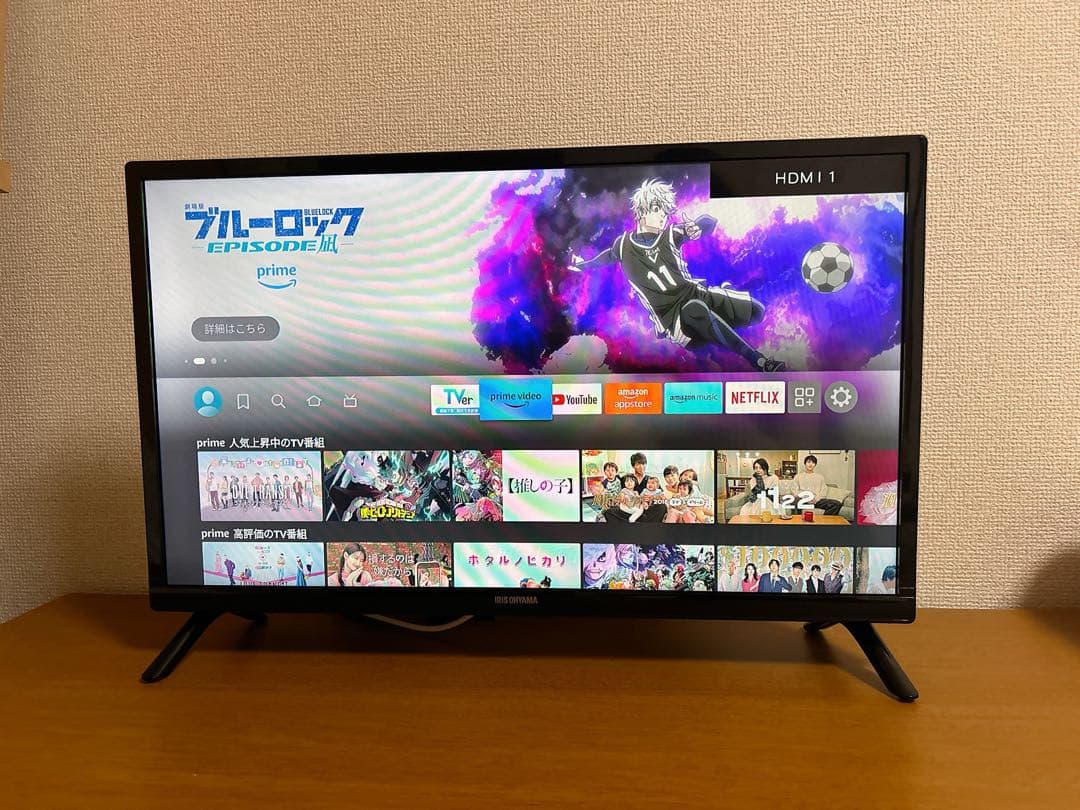 プーさん液晶テレビ6.2型【非売品】大幅割引中