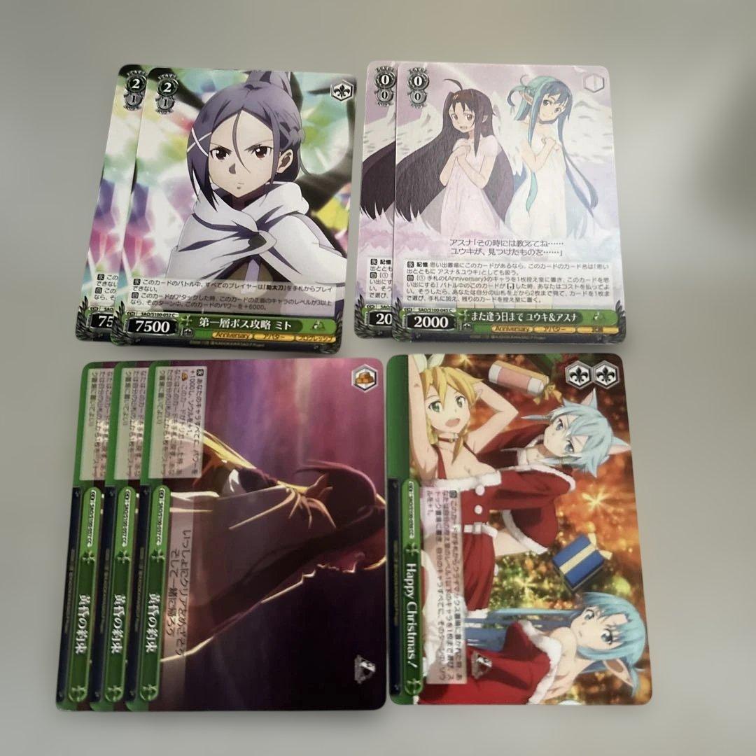 ヴァイスシュヴァルツ まとめ売り SAO - メルカリ