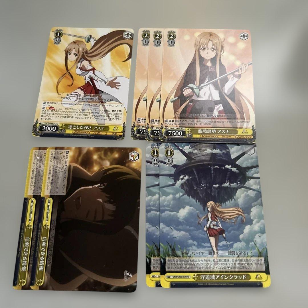 ヴァイスシュヴァルツ まとめ売り SAO - メルカリ