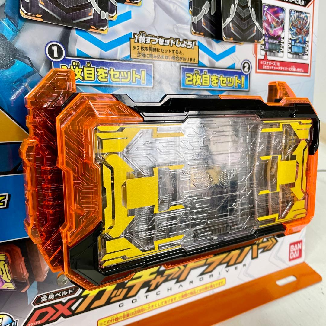 希少 非売品 仮面ライダー ガッチャード DXガッチャードライバー 店頭
