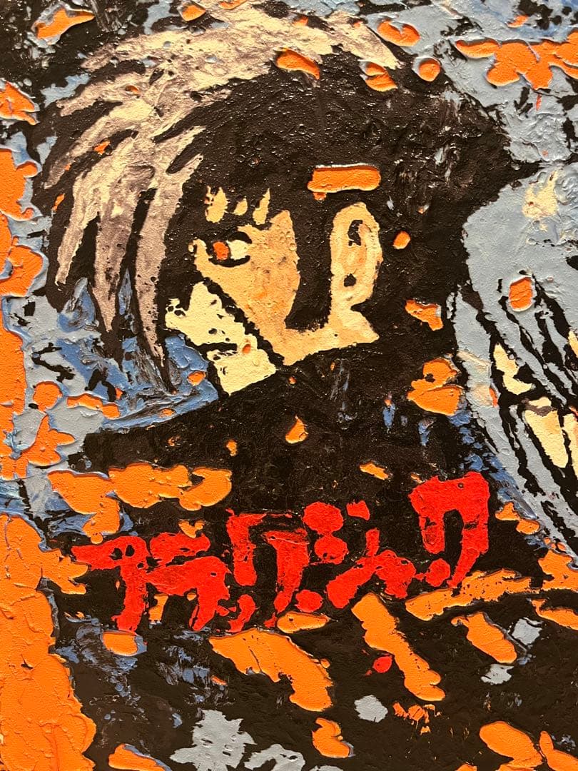 仲衿香 ブラックジャック 2.5D 版画 ED15 55cm×55cm