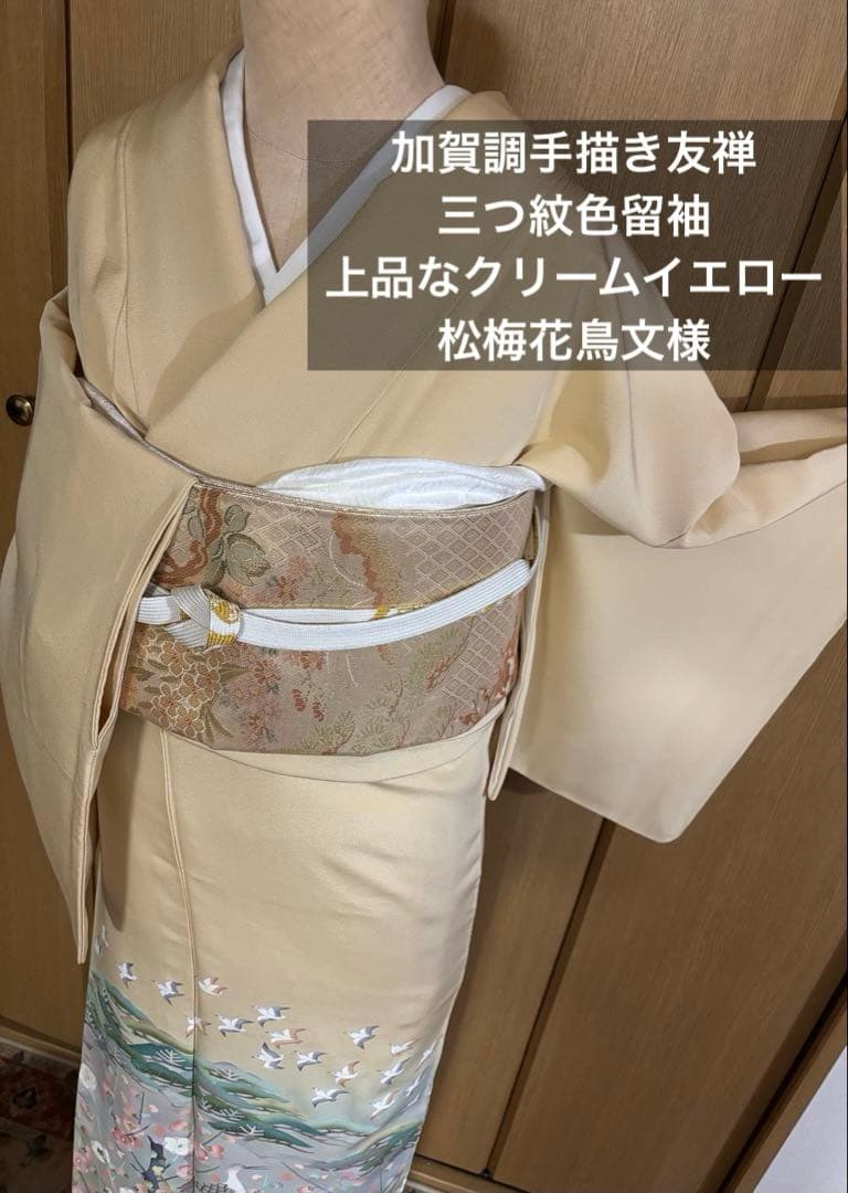 上質な加賀調　手描き友禅　作家物 三つ紋　【丸に橘】花鳥　松梅鳥文様　お手入れ済 記念感謝祭【仕立無料】本加賀友禅伝統的工芸品手描加賀五彩染☆花鳥