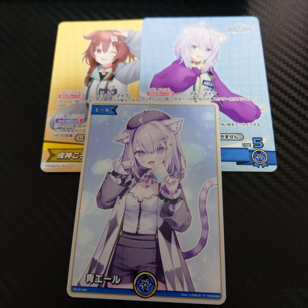 ホロライブ expo エキスポ 入場特典 ホロカ エールカード 猫又おかゆ