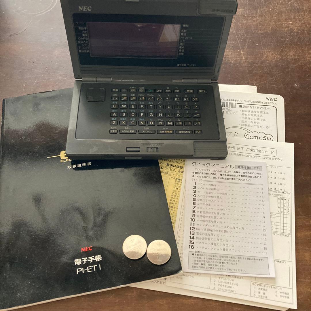 ジャンク品 電子手帳 NEC PI-ET1 - メルカリ