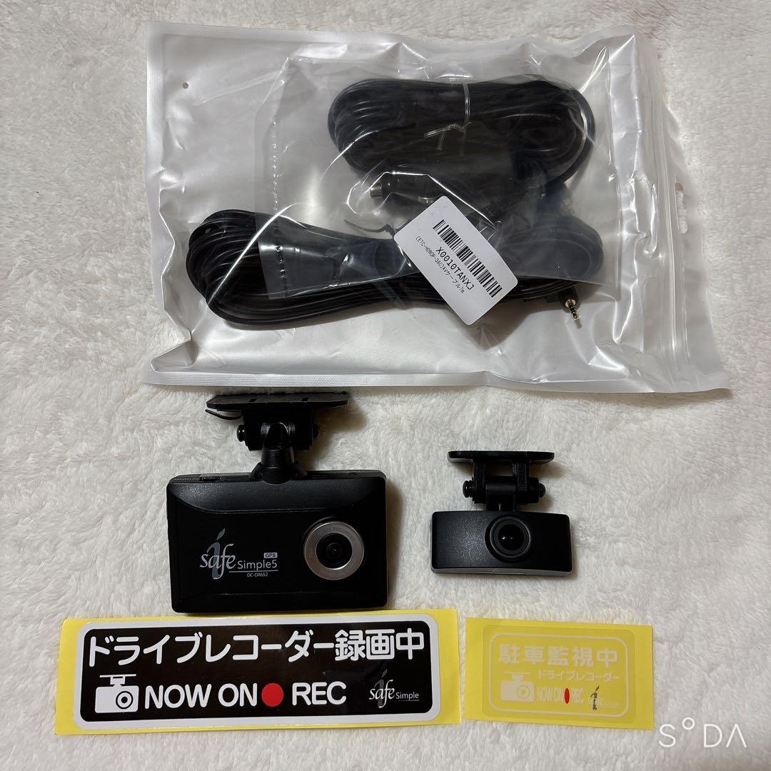 ジャンク品】 コムテック ドライブレコーダー DC-DR652 SDカード付