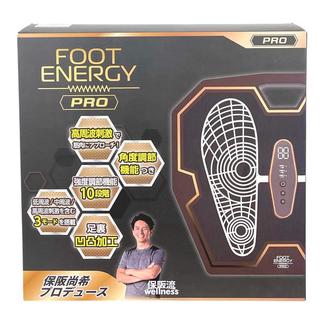 ✨未使用✨FOOT ENERGY PRO フットエナジー プロ FE-002 - メルカリ