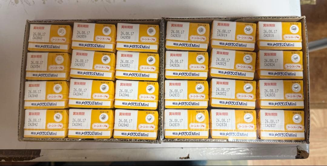 明治 メイバランス Mini コーンスープ味 70本 明治メイバランスMiniカップ コーンスープ味の詳細 | 介護食品・栄養