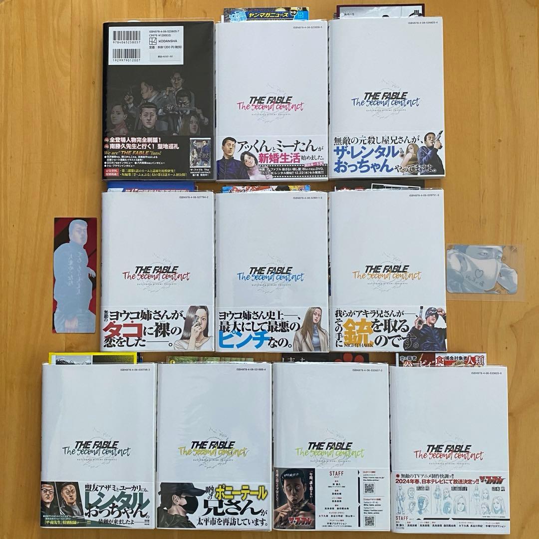 ザ・ファブル 初版、帯付、専用BOX付 - メルカリ