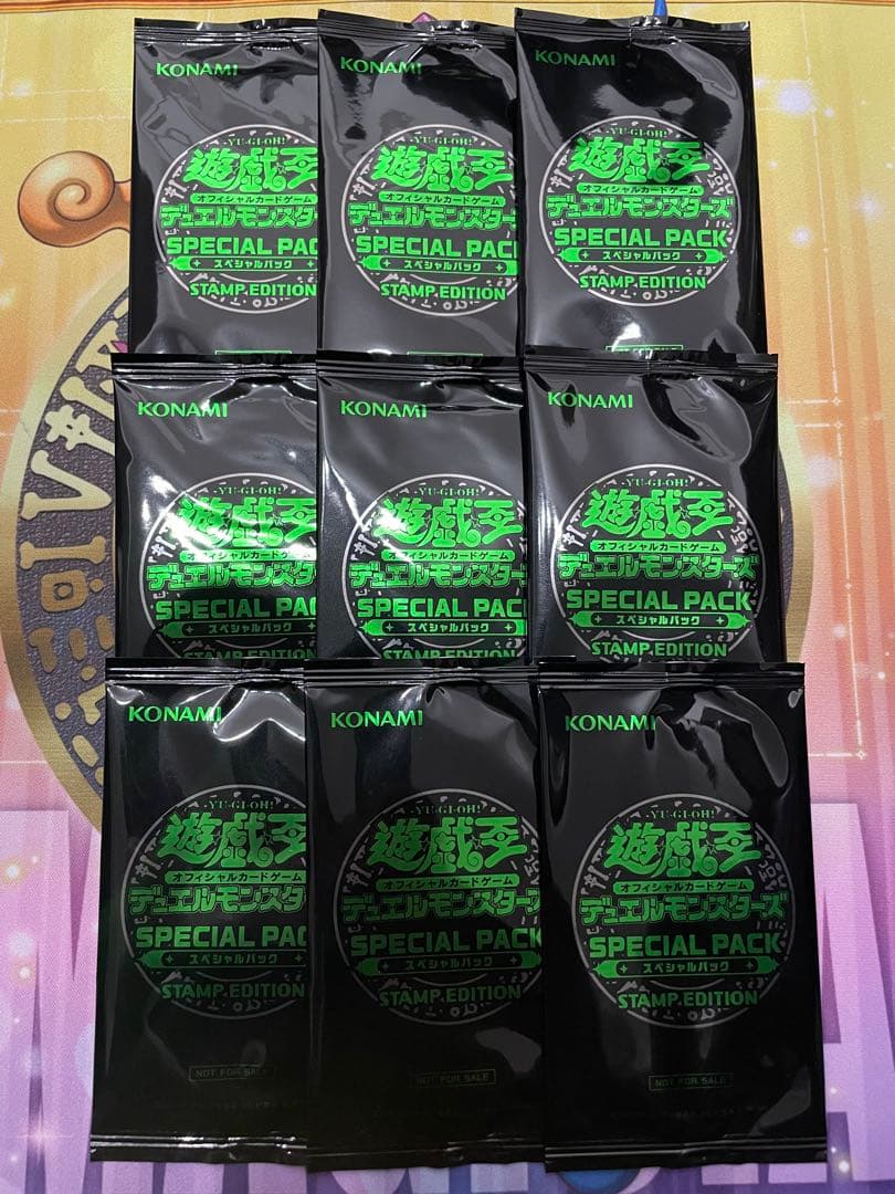 遊戯王OCG SPECIAL PACK STAMPEDITION 未開封9パック