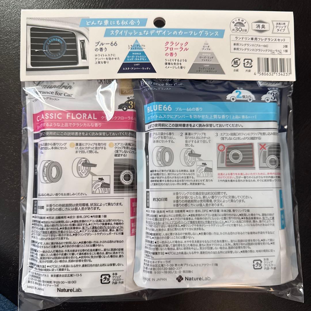 number_i ランドリン 平野紫耀 セット 平野紫耀リーフレット付き