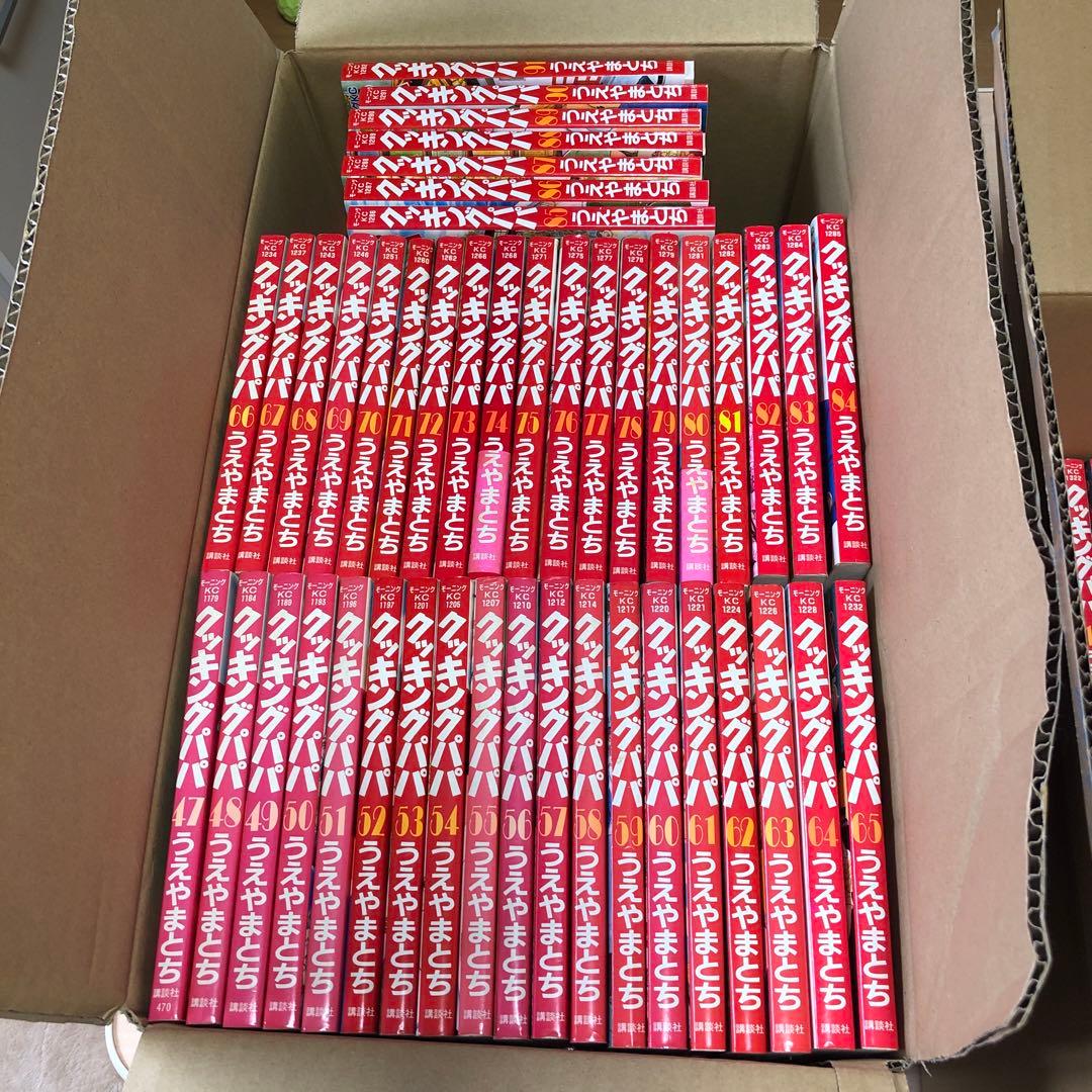 クッキングパパ 1巻〜130巻までセットの通販はau PAY マーケット