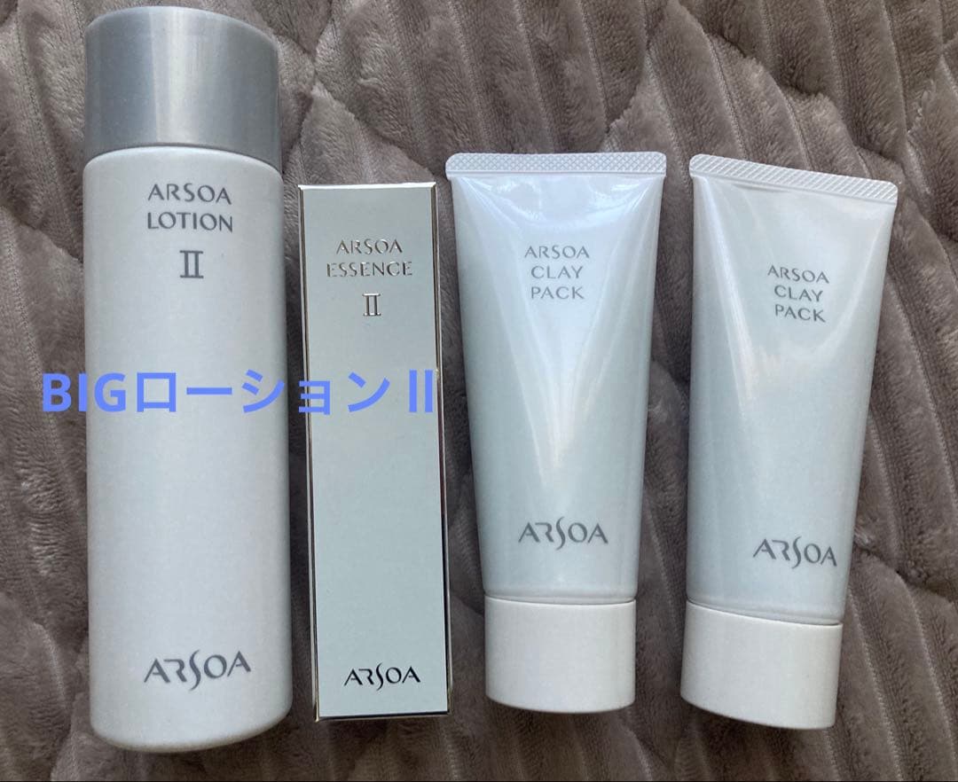 新品　ARSOA BIGローション II & エッセンス II & パック 2本 ARSOA（アルソア） ローションII〈化粧水〉BIGサイズ 230ml (旧サース