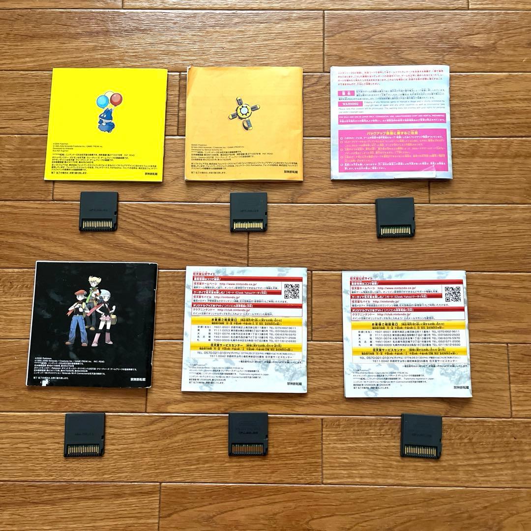 Nintendo DS ポケモン ソフト6点 セット売り - メルカリ