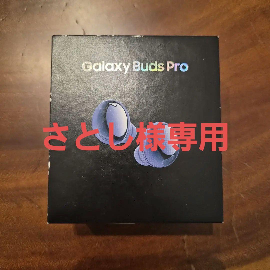 （さとし）Galaxy Buds Pro ワイヤレスイヤホン サムスン Galaxy Buds Pro 価格比較 - 価格.com
