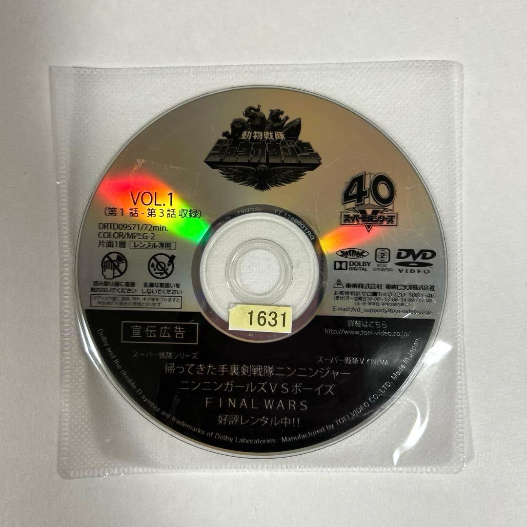 動物戦隊ジュウオウジャー DVD 全12巻セット - メルカリ