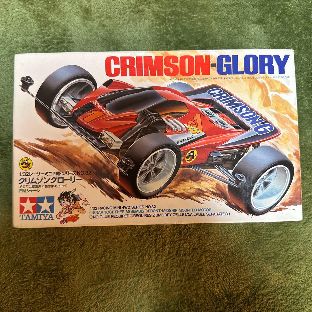 TAMIYA CRIMSON GLORY ミニ四駆クリムゾングローリー　保管品 TAMIYA CRIMSON GLORY ミニ四駆クリムゾングローリー 保管品 - メルカリ