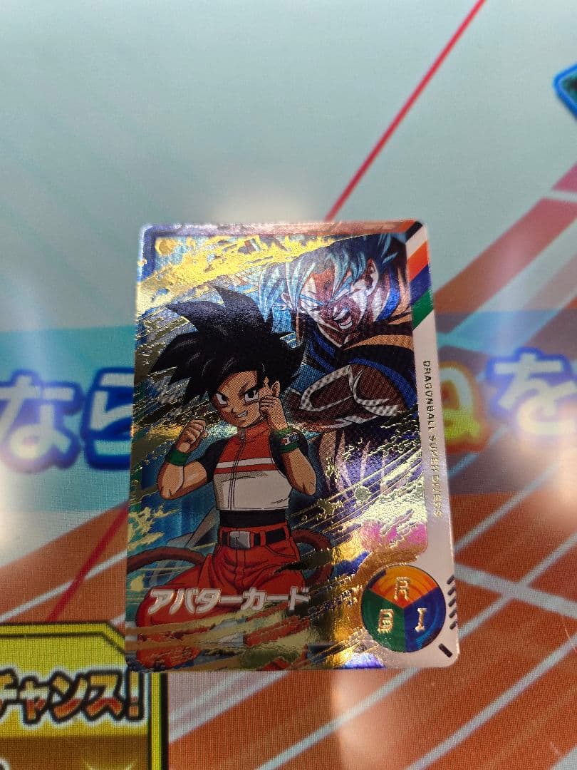 ドラゴンボールスーパーダイバーズ 金筐体限定アバターカード サイヤ人