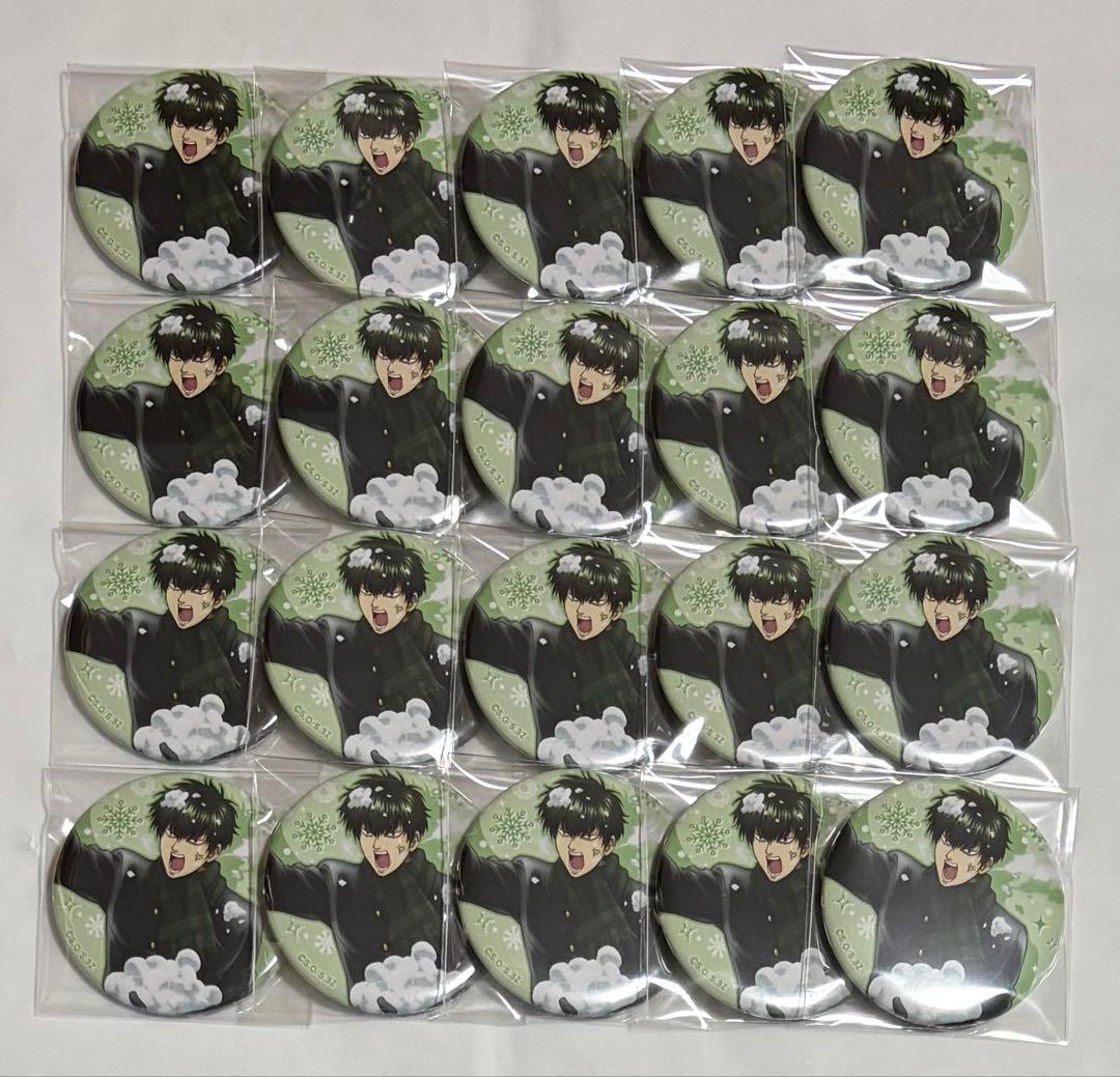 銀魂 缶バッジ ゆきがっせん 土方 十四郎 - メルカリ