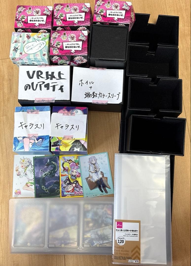 佑*弥様 ［引退品］　デュエマ　まとめ売り　【メルカリ便】 佑*弥様 ［引退品］ デュエマ まとめ売り 【メルカリ便】 - メルカリ