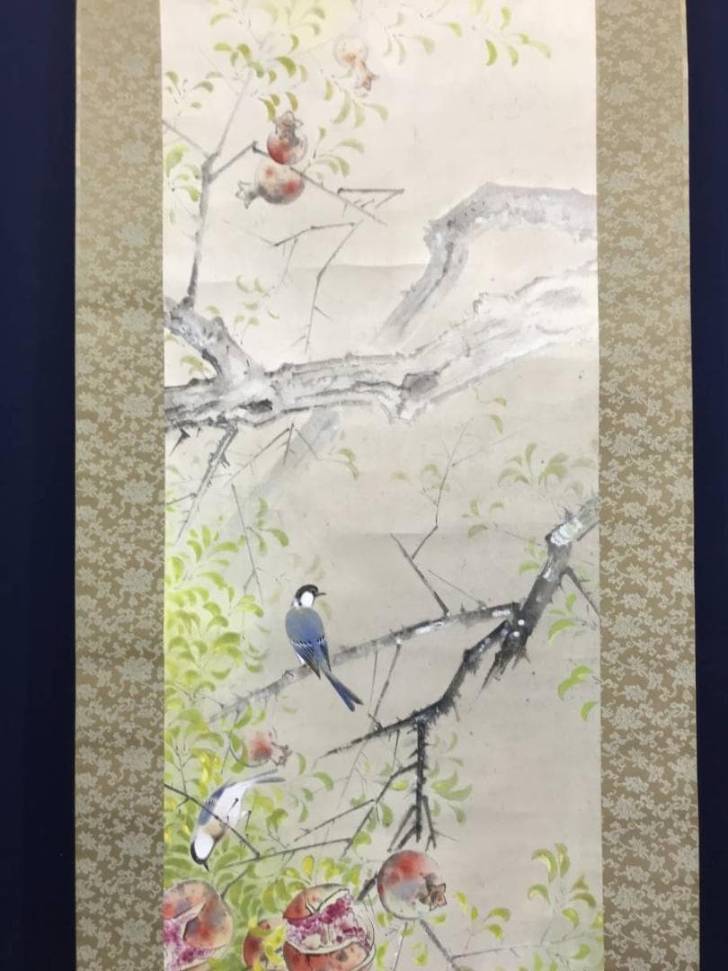 真作】森本修吉/ザクロに小禽図/西山翠峰師事/掛軸/名家伝来/AC-322