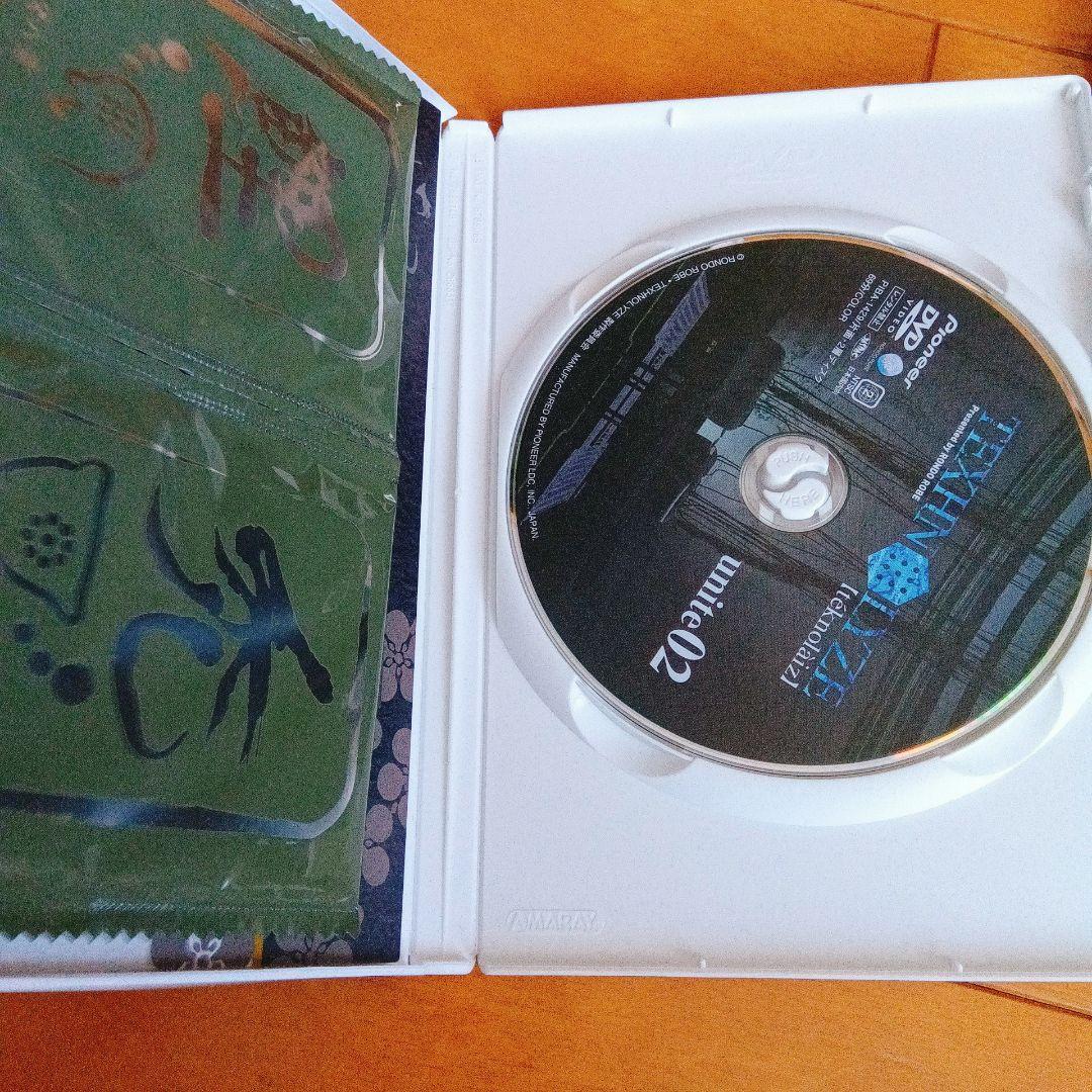 TEXHNOLYZE DVD 全7巻セット