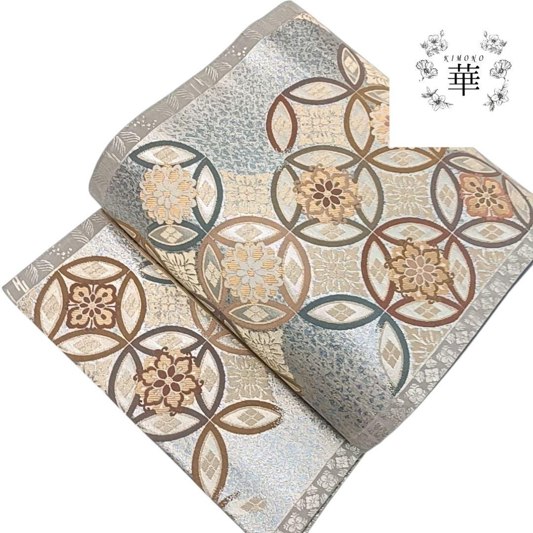 540 華 袋帯 七宝 花 螺鈿調 銀