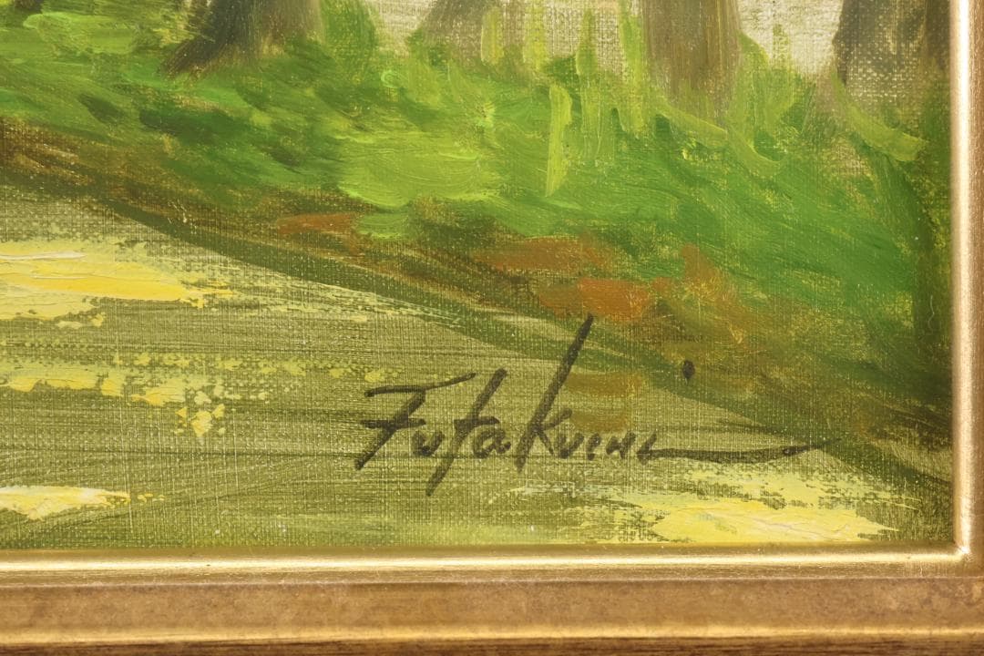 真作】 二口正和 「 サン・クルー公園 」 油彩F8号 富山出身 BJ236