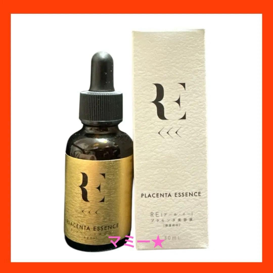 RE プラセンタ美容液 プラセンタエキス エイジングケアヒト型幹細胞
