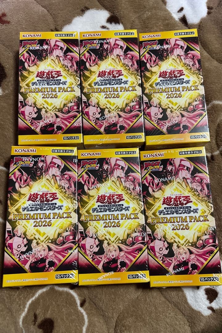 【新品未開封】プレミアムパック2026 遊戯王 ジャンプフェスタ　6BOX 遊戯王オフィシャルカードゲームデュエルモンスターズ PREMIUM